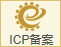 ICP備案