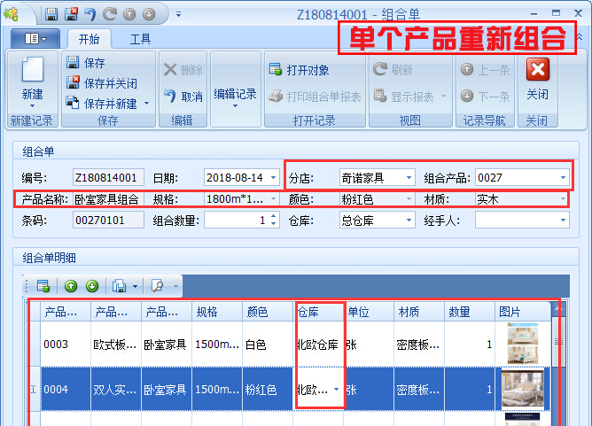 安裝工人、司機資料